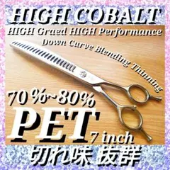 2026年最新】ブレンディングシザーの人気アイテム - メルカリ