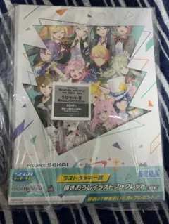 2026年最新】プロセカ一番くじラストワンの人気アイテム - メルカリ