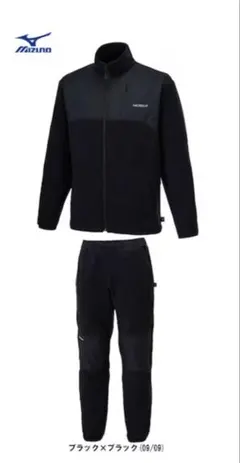 2026年最新】ミズノ モレリア ジャージの人気アイテム - メルカリ