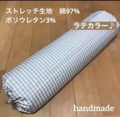 2026年最新】あおたけ 枕の人気アイテム - メルカリ