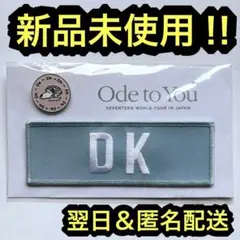 2026年最新】seventeen ワッペンバッジの人気アイテム - メルカリ