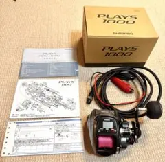 2026年最新】プレイズ 1000 シマノの人気アイテム - メルカリ