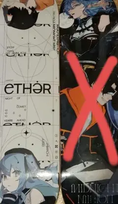 2026年最新】MIDNIGHT grand orchestra スケボーの人気アイテム - メルカリ