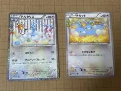 2026年最新】チルット ポケキュンの人気アイテム - メルカリ