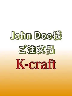 2026年最新】ネジングの人気アイテム - メルカリ