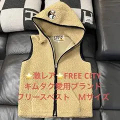 2026年最新】キムタク freecityの人気アイテム - メルカリ