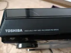 2026年最新】REGZA RD-BR600の人気アイテム - メルカリ