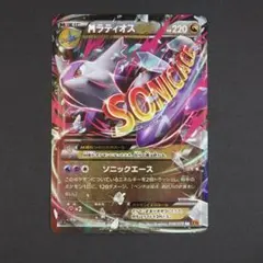 2026年最新】ポケモン MラティオスEXの人気アイテム - メルカリ