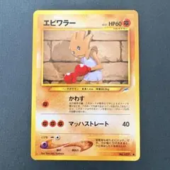 2026年最新】拡張パック第4弾闇そして光への人気アイテム - メルカリ