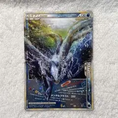 2026年最新】ルギアlegendの人気アイテム - メルカリ