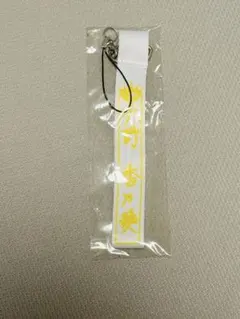 2026年最新】天野香乃愛 ペンライトの人気アイテム - メルカリ