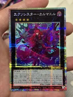 2026年最新】エクソシスター プリズマの人気アイテム - メルカリ