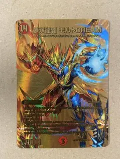 2026年最新】モルトドリーム ゴールドの人気アイテム - メルカリ