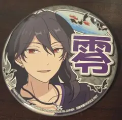 2026年最新】朔間零 缶バッジ テーマの人気アイテム - メルカリ