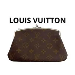 2026年最新】ルイヴィトン がま口ポーチの人気アイテム - メルカリ