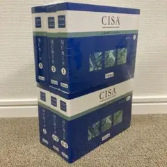 2026年最新】CISA 監査の人気アイテム - メルカリ