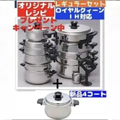 2026年最新】セニアカップの人気アイテム - メルカリ