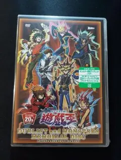 2026年最新】遊戯王 メモリアルディスク 初回特典 ブラック