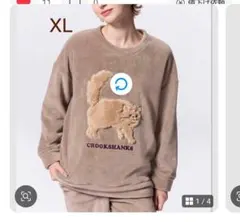 2026年最新】クルックシャンクス guの人気アイテム - メルカリ