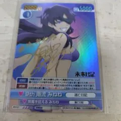 2026年最新】雨流みねねの人気アイテム - メルカリ