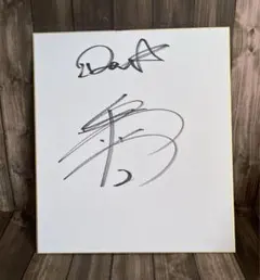 2026年最新】牧秀悟 サインの人気アイテム - メルカリ