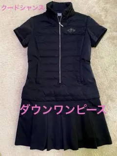 2026年最新】クードシャンス ゴルフの人気アイテム - メルカリ