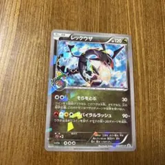 レックウザ PROMO XYシリーズプロモーションカード PROMO 232/XY-P