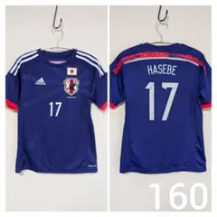 2026年最新】サッカー日本代表ユニフォーム 長谷部の人気アイテム