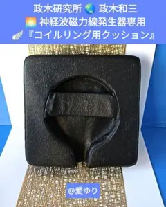 2026年最新】Mリング 政木の人気アイテム - メルカリ