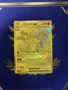 2026年最新】メガルカリオMURの人気アイテム - メルカリ