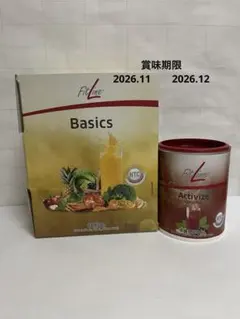 2026年最新】fitline アクティヴァイズの人気アイテム - メルカリ