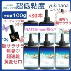 2026年最新】レジン液ユキハナの人気アイテム - メルカリ