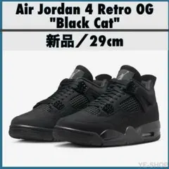 2026年最新】Aj4 black catの人気アイテム - メルカリ