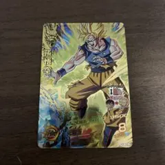 2026年最新】孫悟空 h7-10の人気アイテム - メルカリ