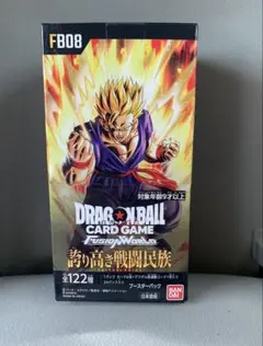 2026年最新】ドラゴンボールフュージョンワールド box 未開封の人気