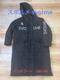 2026年最新】スボルメ svolme 星柄ダウンベンチコートの人気アイテム