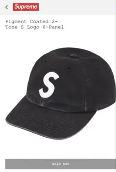 2026年最新】Supreme Pigment S Logo 6-Panel blackの人気アイテム