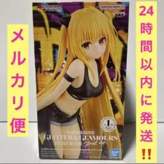 2026年最新】To LOVEる-とらぶる-ダークネス GLITTER&GLAMOURS 金色の