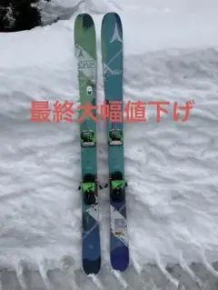 2026年最新】atomic vantageの人気アイテム - メルカリ