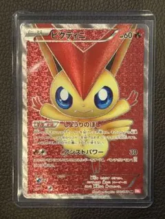 2026年最新】ビクティニ srの人気アイテム - メルカリ