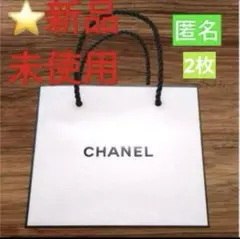 2026年最新】シャネルミニ紙袋の人気アイテム - メルカリ