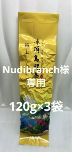 2026年最新】#専用ページの為、他の方はご購入できません。の人気