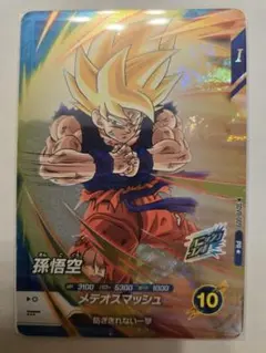 2026年最新】ドラゴンボールスーパーダイバーズ パラレル 009の人気