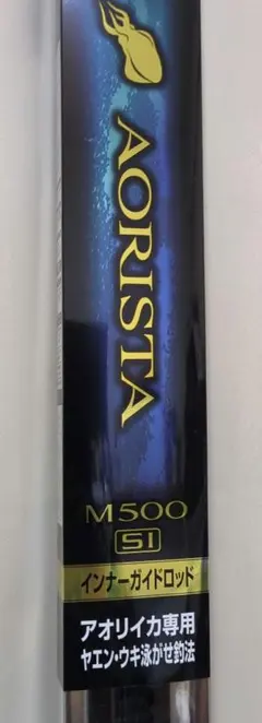 2026年最新】アオリスタsiの人気アイテム - メルカリ