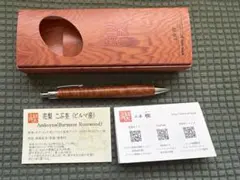 2026年最新】工房楔 花梨瘤の人気アイテム - メルカリ