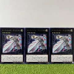 2026年最新】アーティファクト－デュランダルの人気アイテム - メルカリ