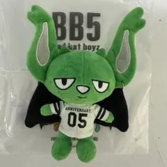 2026年最新】コムドット ぬいぐるみの人気アイテム - メルカリ