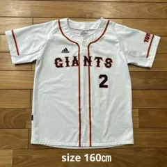 2026年最新】巨人 adidasの人気アイテム - メルカリ