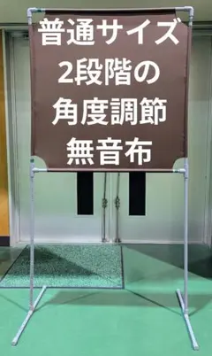 2026年最新】バドミントン 壁打ち練習の人気アイテム - メルカリ