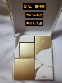 2026年最新】sk-ii 金継ぎ トライアルの人気アイテム - メルカリ